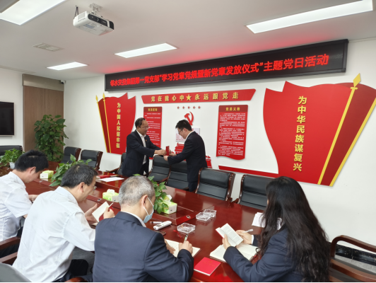 微信圖片_20230524181027.png 微信圖片_20230524181027.png